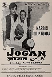Jogan