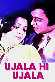 Ujala Hi Ujala