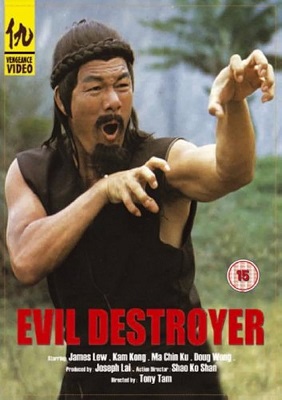 Zodiac America 2: Evil Destroyer